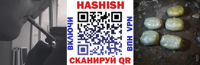 Купить КОКАИН  АМФ  Меф мяу мяу  Гашиш  Бошки Шишки  Ельня