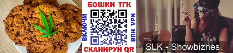 Еда ТГК марихуана  Купить где  Ельня 