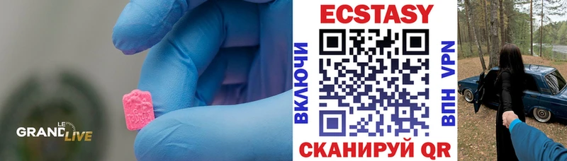 Ecstasy 280мг  Купить  Ельня 