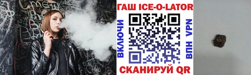 ГАШИШ VHQ  Купить  Ельня 