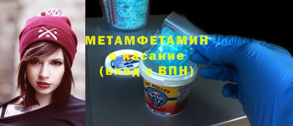 мефедрон VHQ Киреевск