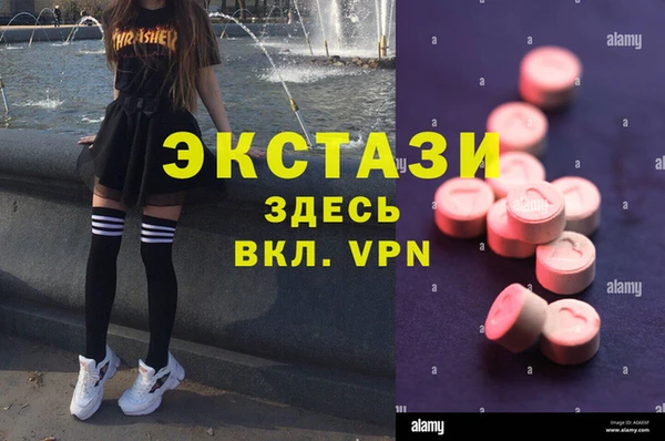 мефедрон VHQ Киреевск