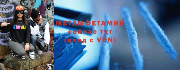 мефедрон VHQ Киреевск