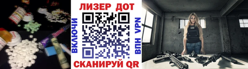 Купить  Ельня  Лсд 25 экстази кислота 