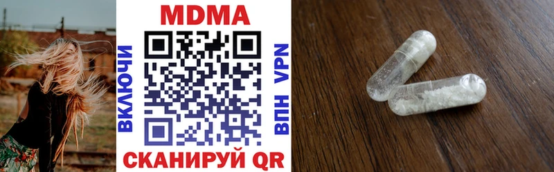 MDMA crystal  Купить  Ельня 