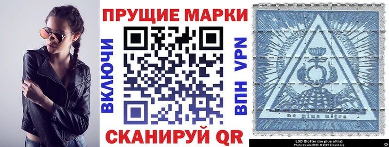 Марки NBOMe 1,8мг  Купить где  Ельня 