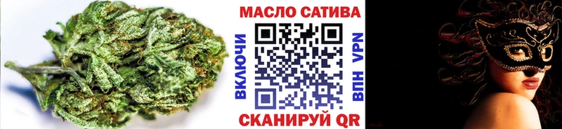 ТГК THC oil  Купить где  Ельня 