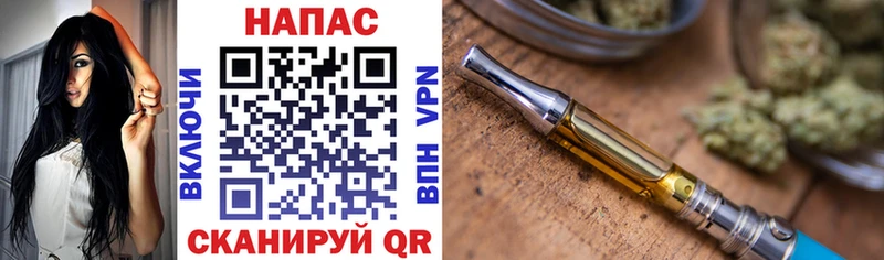 Каннабис White Widow  Купить  Ельня 