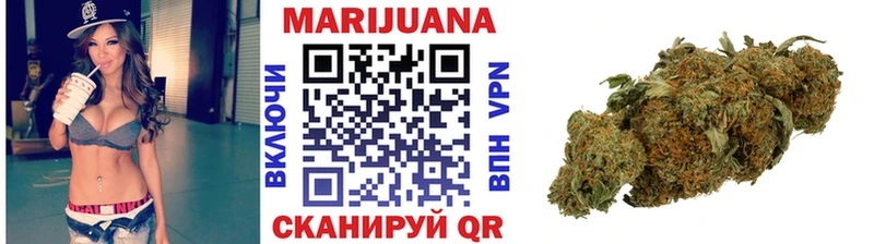 МАРИХУАНА SATIVA & INDICA Ельня